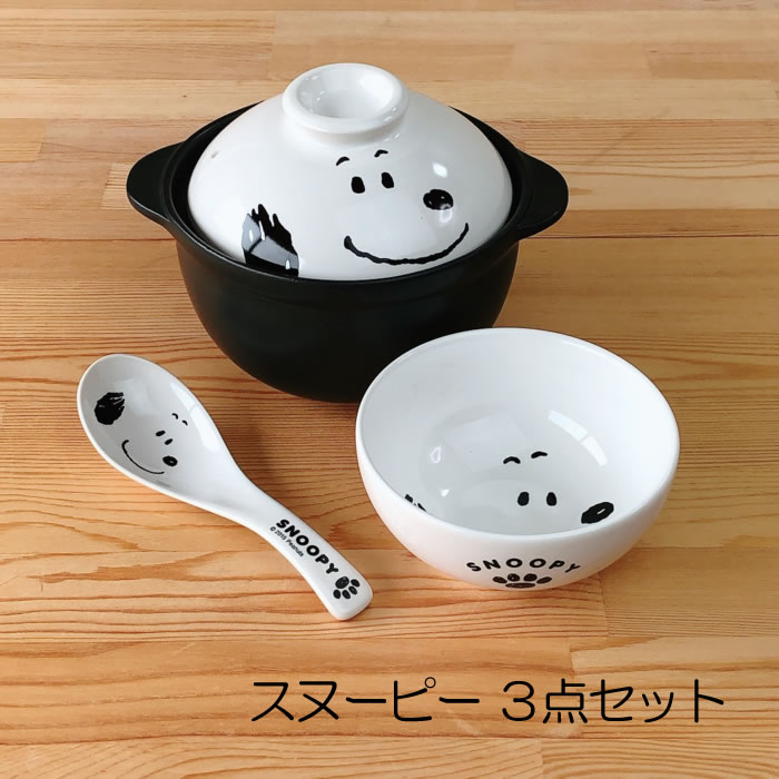 楽天市場 スヌーピー 一人用土鍋３セット 一人用土鍋１個 選べる器１個 レンゲ１個 日本製 土鍋 かわいい なべ 鍋 キッチン倉庫 Izumiya