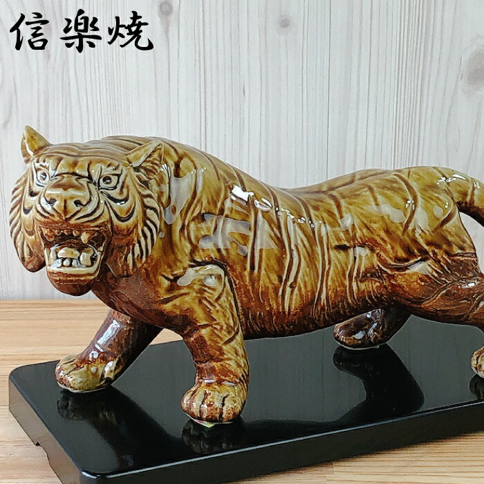 ノリタケ置物　虎 楽天市場】【送料無料】ノリタケ干支置物「寅 (トラ)」2022年 (飾り台