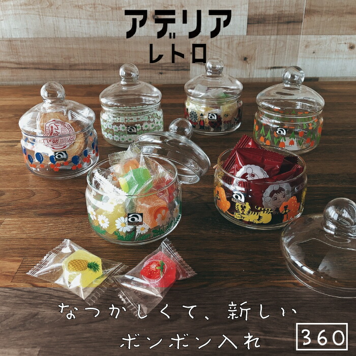楽天市場】【マラソン☆全商品ポイント3倍】アデリアレトロ