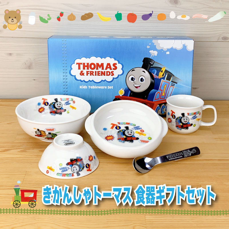アンパンマン 食器セット 陶器製 未使用 - メルカリ