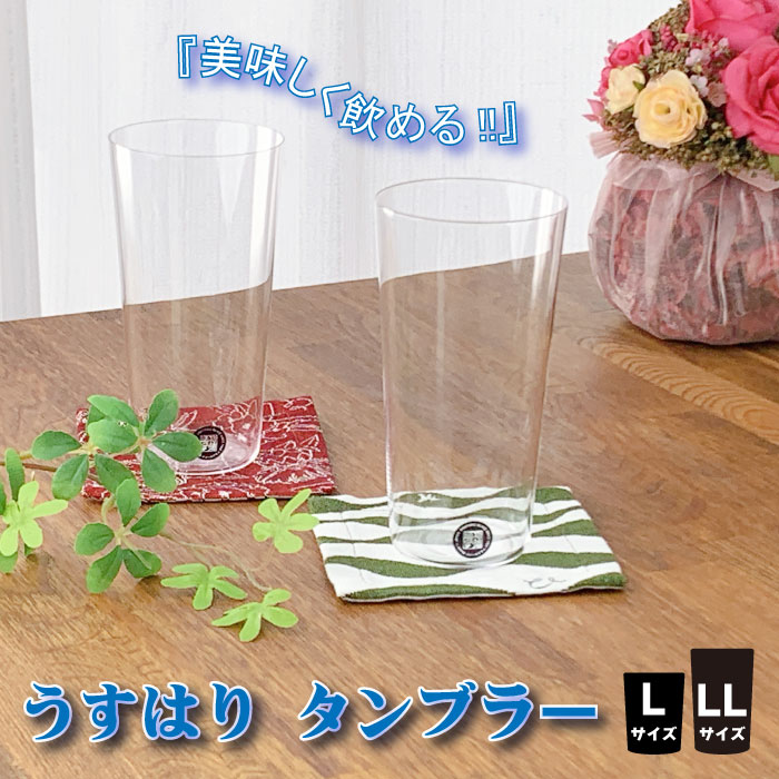 ＼百貨店大売り出し／6日~