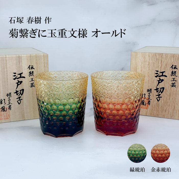 ＼百貨店大売り出し／6日~