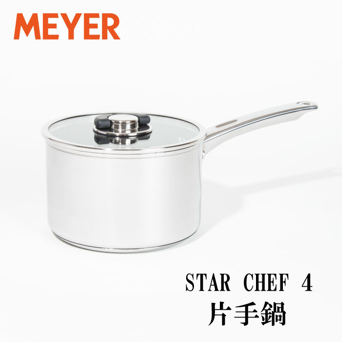 【4日2時～10日2時★全商品ポイント3倍】MEYER　STAR CHEF4　片手鍋 16cm　マイヤー IH対応 ガス火対応 調理器具 おしゃれ 新生活 プレゼント 結婚祝い ギフト