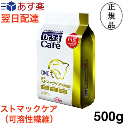 楽天市場】ドクターズダイエット 猫用 ハイシニア 1.5kg（250g × 6袋