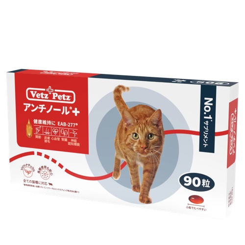 優れた品質 アンチノール プラス 90粒 猫 ベッツペッツ サプリメント