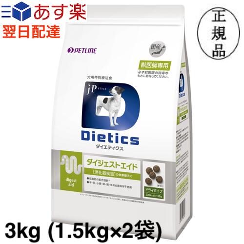 楽天市場】ドクターズダイエット 犬用 パピー 3kg Dr's Diet : 和泉家本店