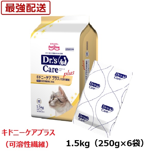 楽天市場】ドクターズケア 猫 ストマックケア 可溶性繊維 1.5kg