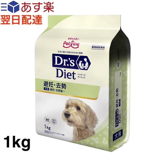 楽天市場】ドクターズケア 犬 尿石ケア 1kg : 和泉家本店