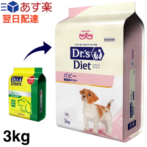 楽天市場】ドクターズダイエット 犬用 シニア 3.8kg : 和泉家本店