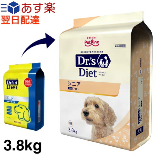 楽天市場】ドクターズケア 犬 ストマックケア 低脂肪 3kg （500g