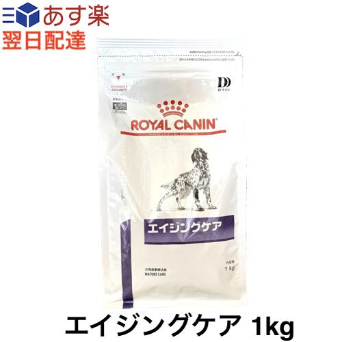 楽天市場】【認証不要】ロイヤルカナン 犬 エイジングケア ドライ 3kg