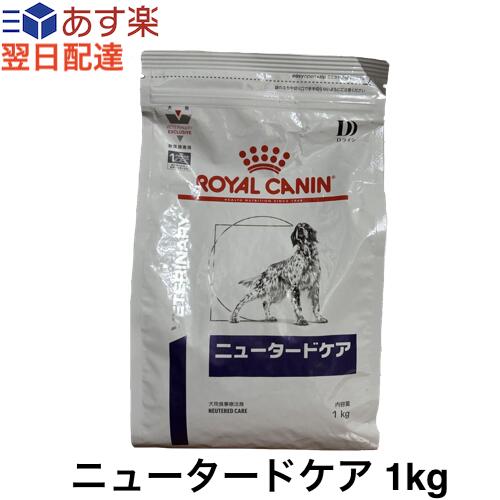 楽天市場】ロイヤルカナン 犬用 エイジングケア ドライ 1kg : 和泉家本店