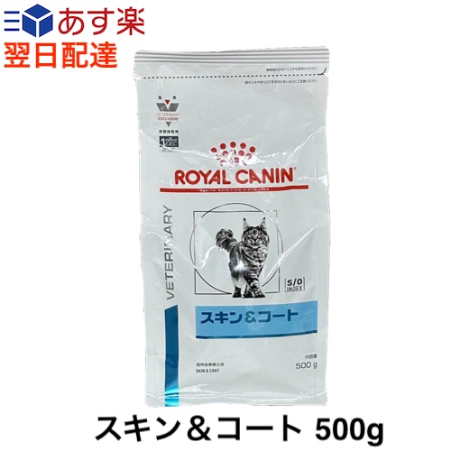 楽天市場】ロイヤルカナン 猫 スキン&コート ドライ 2kg : 和泉家本店