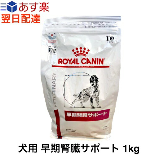 犬用　ドライ　ロイヤルカナン　腎臓サポート小型犬用S １kg×2個 ロイヤルカナン 犬 腎臓サポート 小型犬用 ドライ 1kg : 和泉家