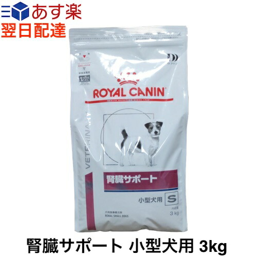 楽天市場】【認証不要】ロイヤルカナン 犬 消化器サポート 低