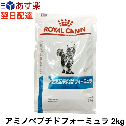 ⭐︎ CANIN アミノペプチド フォーミュラ 2kg アミノペプチド フォーミュラ ドライ (犬用 ドライ) | Royal