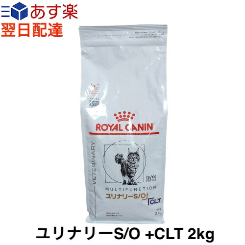 楽天市場】【認証不要】ロイヤルカナン 猫 ユリナリーS/O エイジング7+
