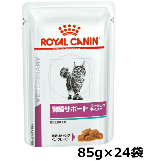楽天市場】【認証不要】ロイヤルカナン 猫 腎臓サポート セレクション