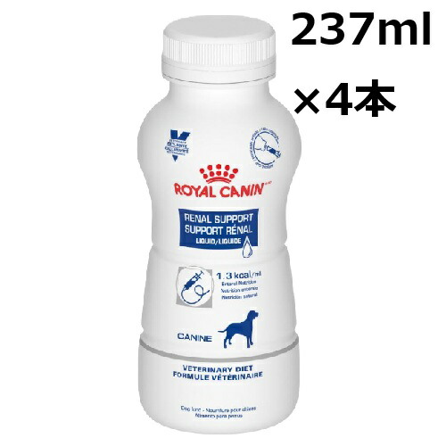 【公証不必要】 ロイヤル聖地 犬 腎の臓受け支える 流動物 237ml×4本