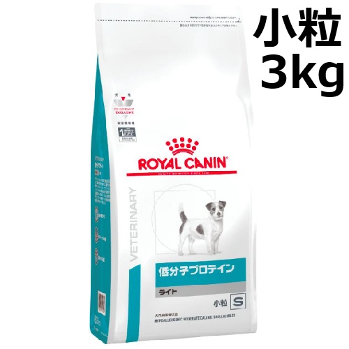 【公証不必要】 ロイヤル聖地 犬 低分子たんぱく質 ともし火 微粒子 素っ気ない 3kg