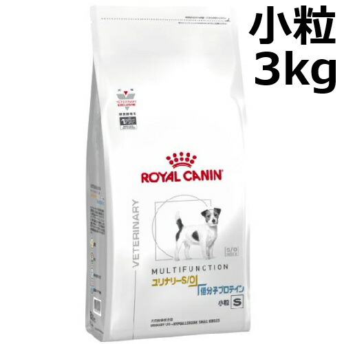 【公証不必要】 ロイヤル聖地 犬 ユリナリー S/O +低分子たんぱく質 微粒子 素っ気ない 3kg
