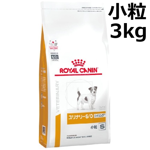 【公証不必要】 ロイヤル聖地 犬 ユリナリーS/O エイジング7+ 微粒子 3kg