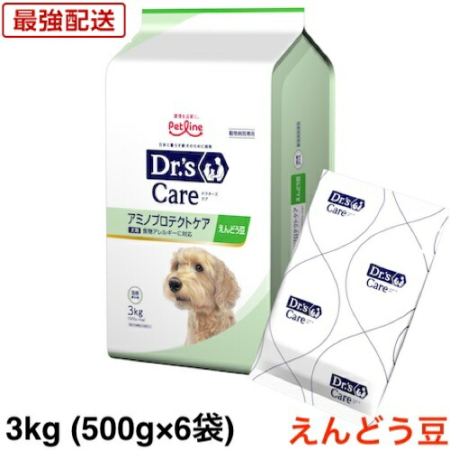 のんち⭐様ドクターズケア犬用療法食アミノプロテクトケアえんどう豆3kg×2袋 imgrc0129760243.jpg