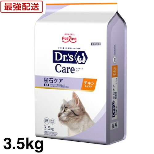 楽天市場】ドクターズケア 猫 キドニーケア チキンテイスト 1.5