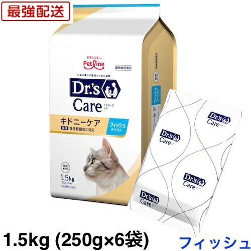 ドクターズケア ストマックケア 可溶性繊維1.5kg ペットライン ドクターズケア 猫 ストマックケア 可溶性繊維 1.5