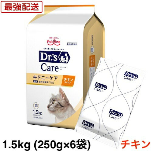 ドクターズケア　猫用　ストマックケア　可溶性　500g 12袋 楽天市場】ドクターズケア 猫 ストマックケア 可溶性繊維 500g