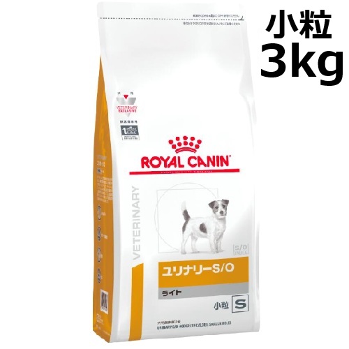 【公証不必要】 ロイヤル聖地 犬 ユリナリー S/O ともし火 微粒子 素っ気ない 3kg