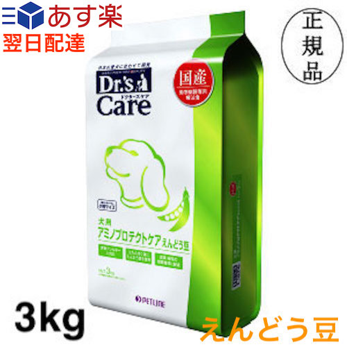 楽天市場】ドクターズケア 犬 尿石ケア 1kg : 和泉家本店