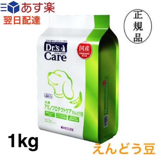 楽天市場】ドクターズケア 犬 尿石ケア 1kg : 和泉家本店