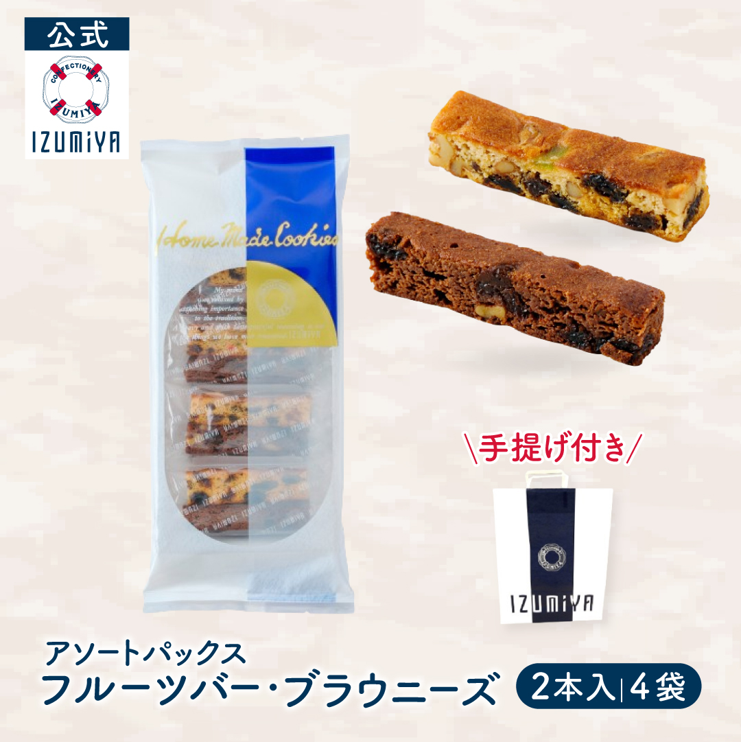 クッキー様の専用とさせて頂きます。どうぞ宜しくお願い致します。 楽天市場】(公式) 泉屋 東京店 BSロック [115g] クッキー 国産