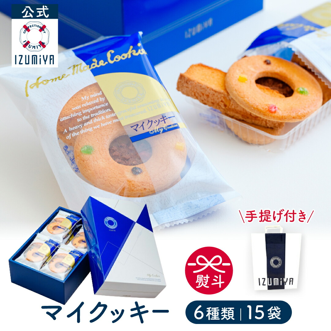 クッキー様の専用とさせて頂きます。どうぞ宜しくお願い致します。 Amazon.co.jp: やおきん 908Gダニサバタークッキー 908G : 食品