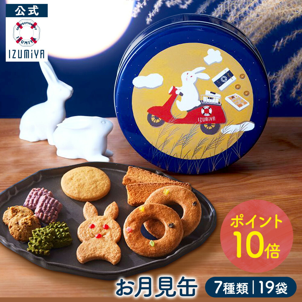 三幸製菓 ぱりんこ 32枚×12袋入 メーカー 問屋直送｜ 送料無料