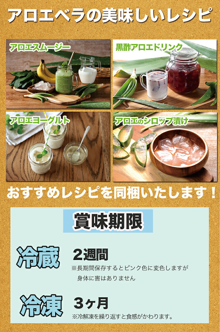 50 Off お徳用 食用アロエ 出雲産アロエベラ まいにちアロエ 500g 8パック 冷蔵カットアロエ あろえん店w 訳ありセール格安 E Compostela Gob Mx