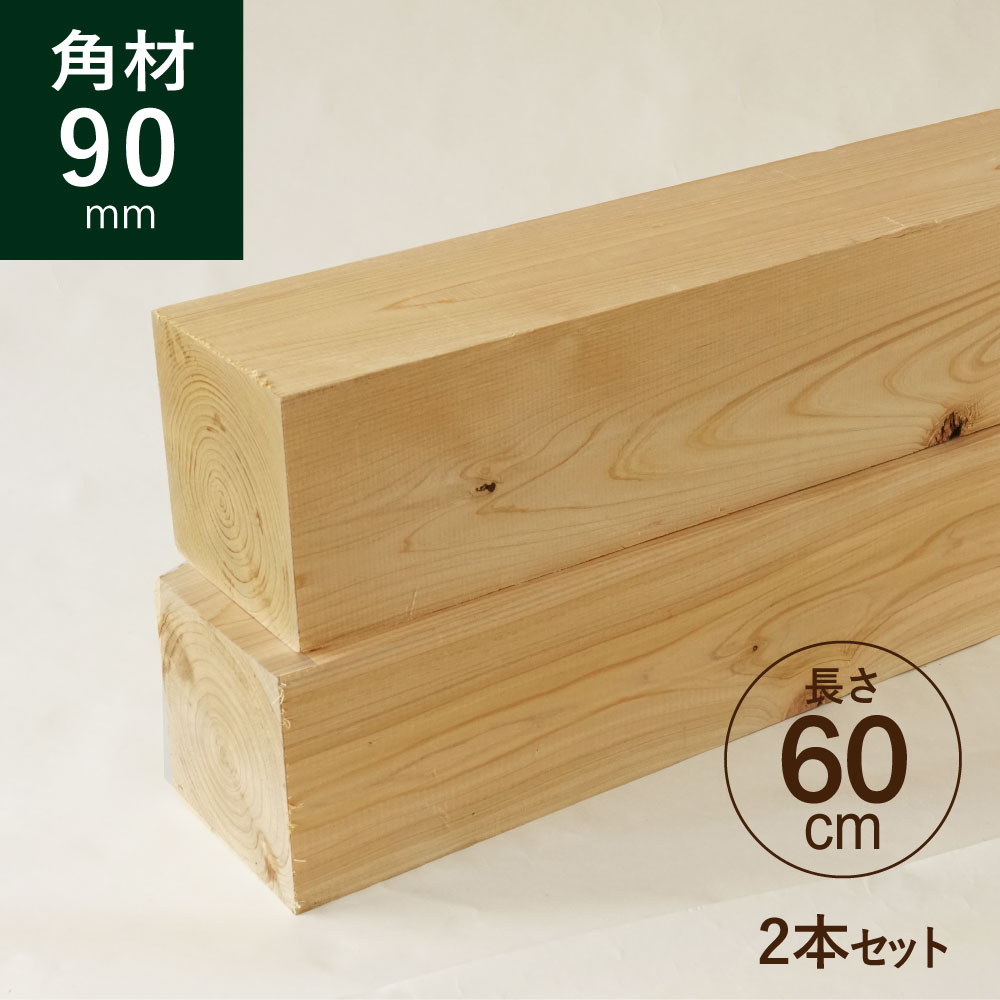 Mi's shopです　スギ材2段引出し　ホオノキフレーム大1点小3点 楽天市場】【国産ひのき】木製すのこ【4枚幅】約85×36.5×4cm