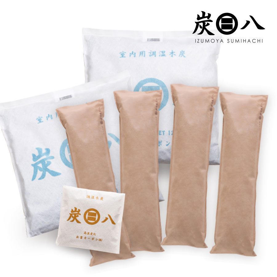 【百貨店SALE☆押さえる引き換え証】炭八収納家具用書き割り（炭八大袋 収納家具用 小袋 ロング) 除湿 消臭 防菌類 雨季打つ手 凝結打つ手 小袋  炭 一度ならず使える 収納家具  タンス 布団 湿り気打つ手 半永久