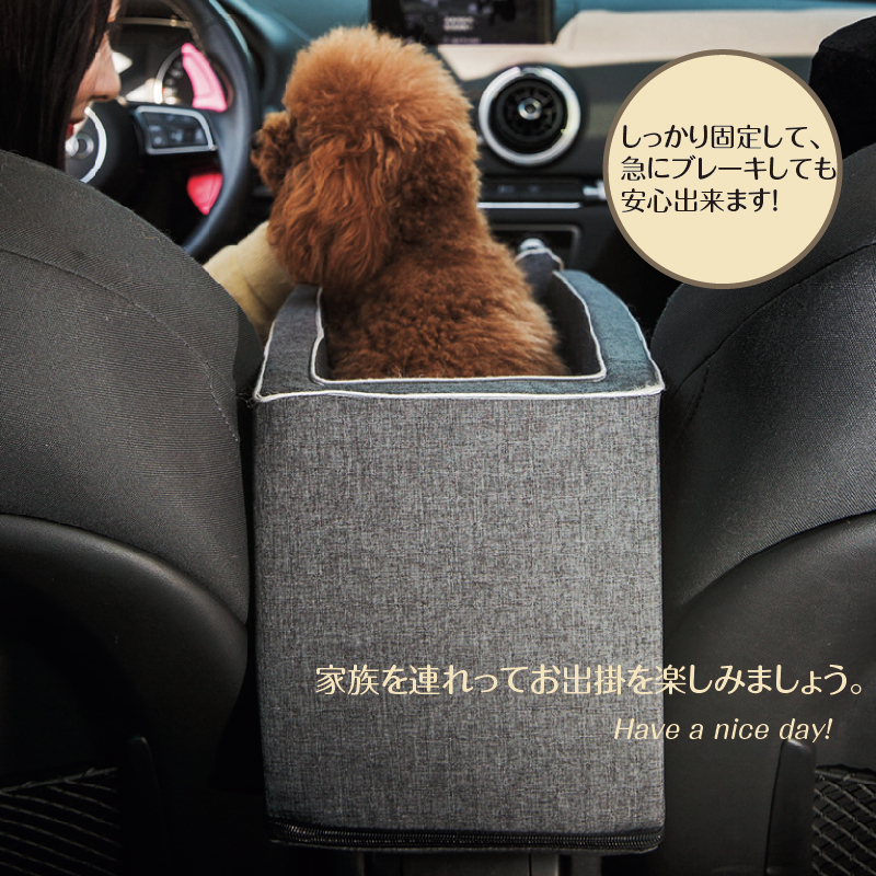 送料無料 ドライブボックス おすすめ 車用 猫 安心 小型犬 外出