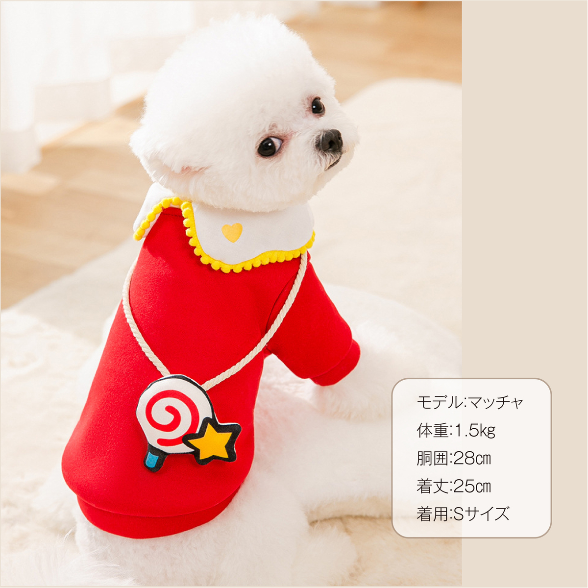 送料無料 ペットウェア 着心地よい ふわふわ ペット服 犬 あたたかい ペット 秋冬 カワイイ 快適 バーカー 春