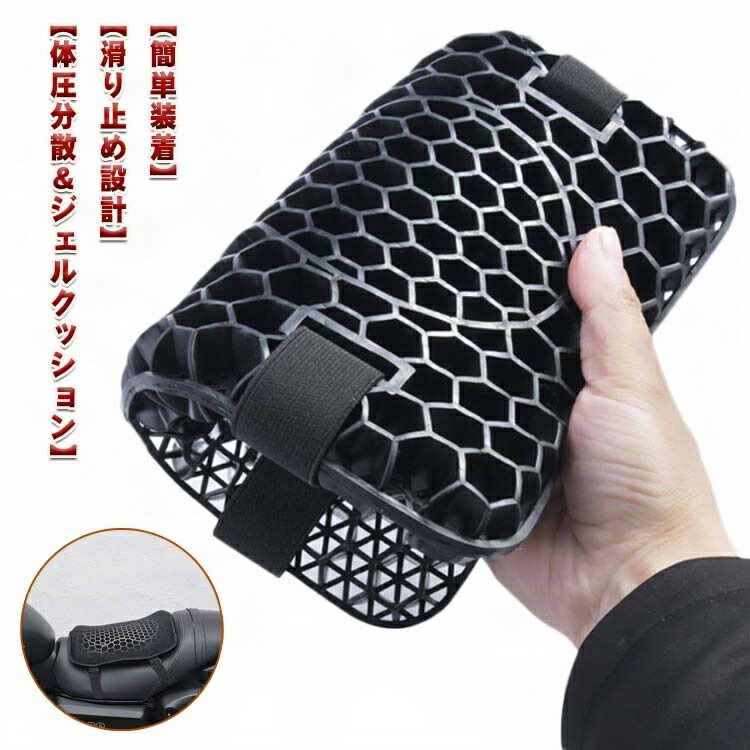 楽天市場】バイク コンフォート シート クッション 汎用 レブル