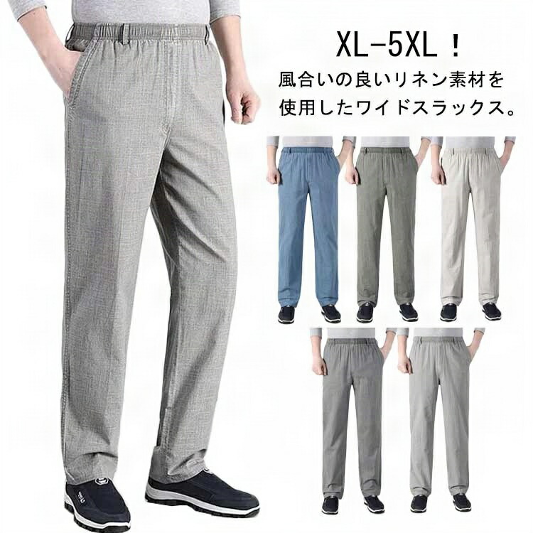 Cale リネンスラックス 中古・古着通販】Cale (カル) シルクリネンスラックス グレー サイズ:3