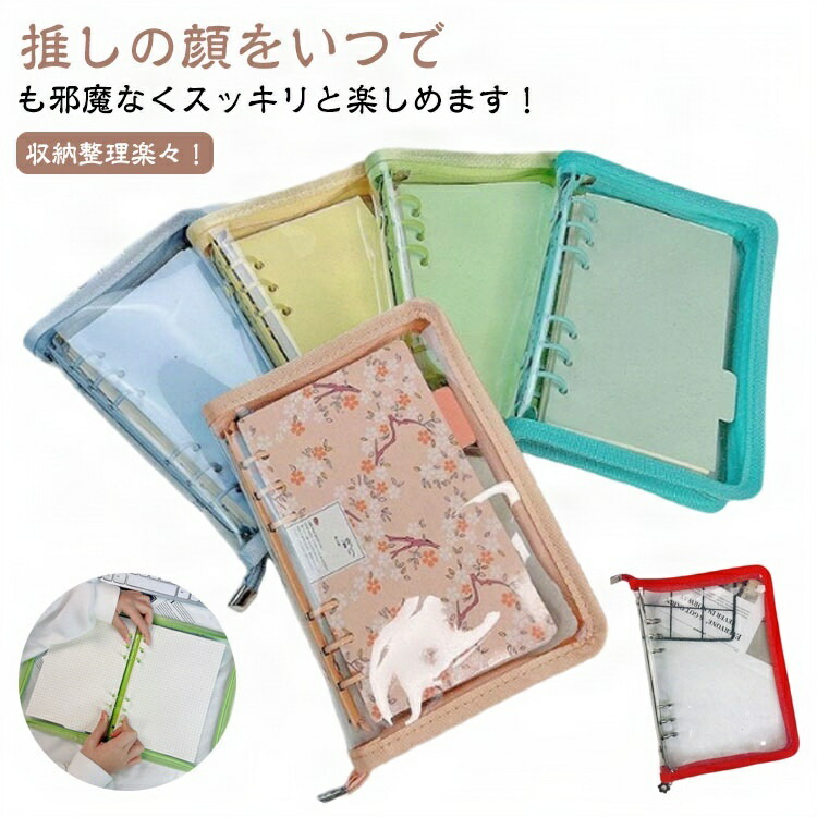 楽天市場】アクリルスタンドケース 保管 持ち歩き 傷防止 リフィル付き