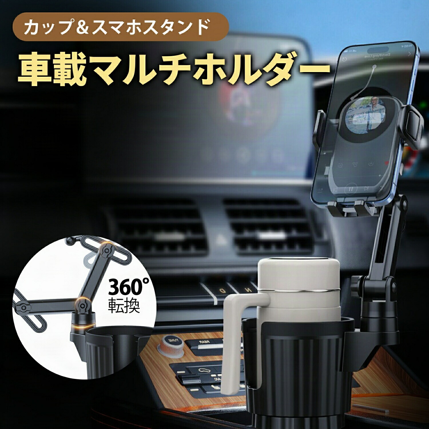 楽天市場】【送料無料】車載スマホホルダー マルチホルダー 2役一体