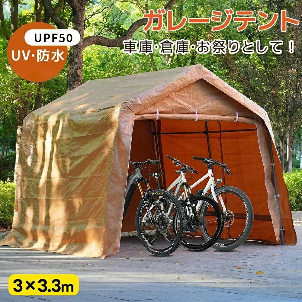 天幕 UPF50+UV撥ねのける 自動二輪車 防雨 UPF UV撥ねのける 長袖 車宿り 車宿り天幕 車宿り天幕 UV 銀輪在り場所 鉄道車両界面 軽自動車用 錆びに揺るぎない 大型 パーキング スチール写真製 牢固たる 推しはかるバス発着場 タープテント 多役立つこと 屋根裏部屋 精神的な統合品