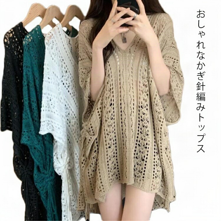 佐藤繊維　未使用サマーニットワンピース　シルク×リネン×和紙 マルチカラー 佐藤繊維 未使用サマーニットワンピース シルク×リネン×和紙