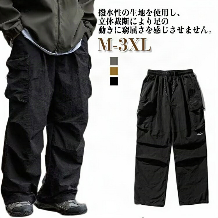 楽天市場】トレッキングパンツ カーゴパンツ クライミングパンツ