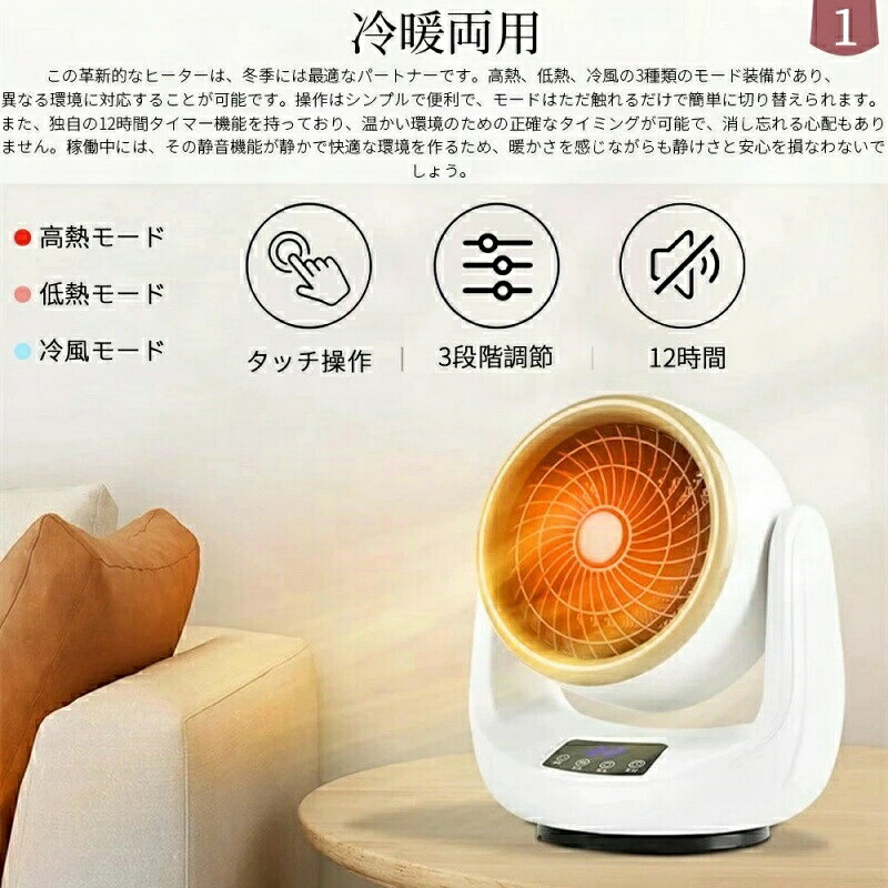 セラミックヒーター 自動首振り 電気ファンヒーター 扇風機 トイレ ヒーター ファンヒーター 小型 脱衣所用ヒーター コンパクト 暖房器具 速暖 リモコン付き 足元ヒーター 持ち運び 電気ストーブ 温冷風扇 省エネ 足元 節電 洗面所 デスク下 寒さ対策