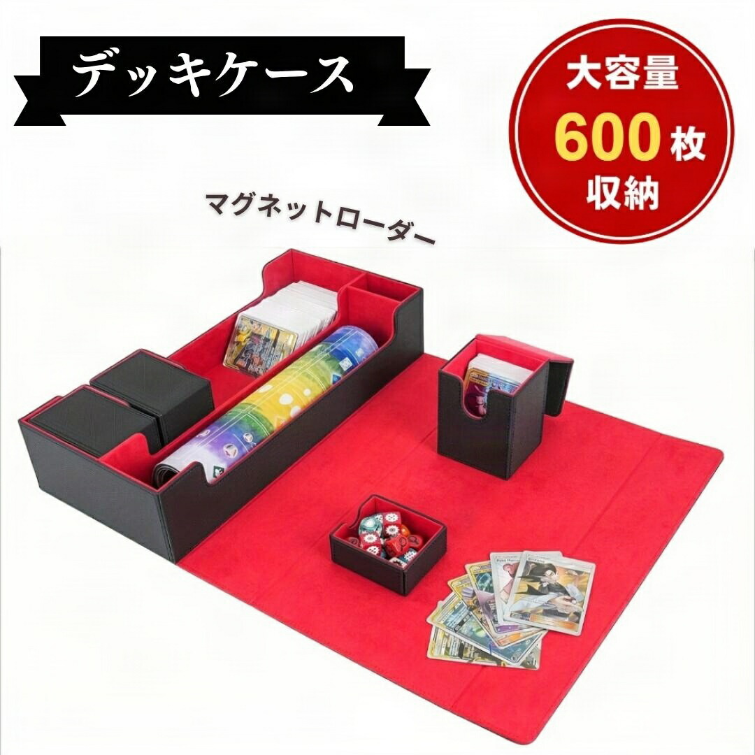 ディメンションゼロ　プレイマット　赤　デッキケース ディメンションゼロ プレイマット 赤 デッキケース